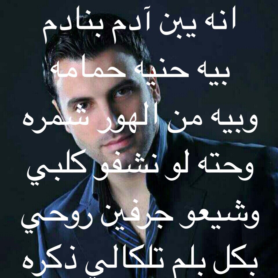 اسير الاحزان (@c3w3h) on Twitter photo 