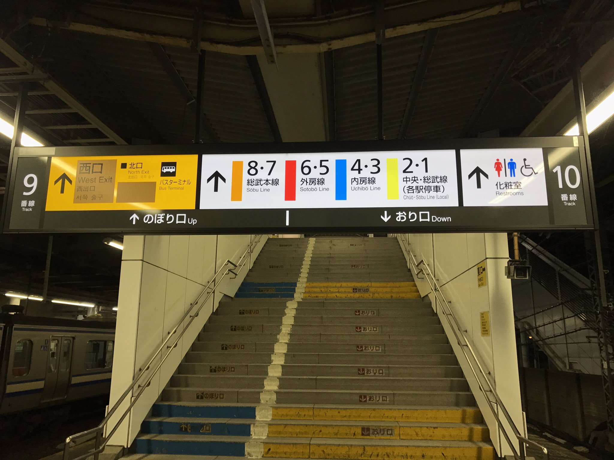 《駅名板 ちば 成田線 緑色 JR東日本実使用品 プラスチック製 千葉Chiba 駅名板 ちば 成田線 緑色 JR東日本実使用品 プラスチック製 千葉Chiba JR