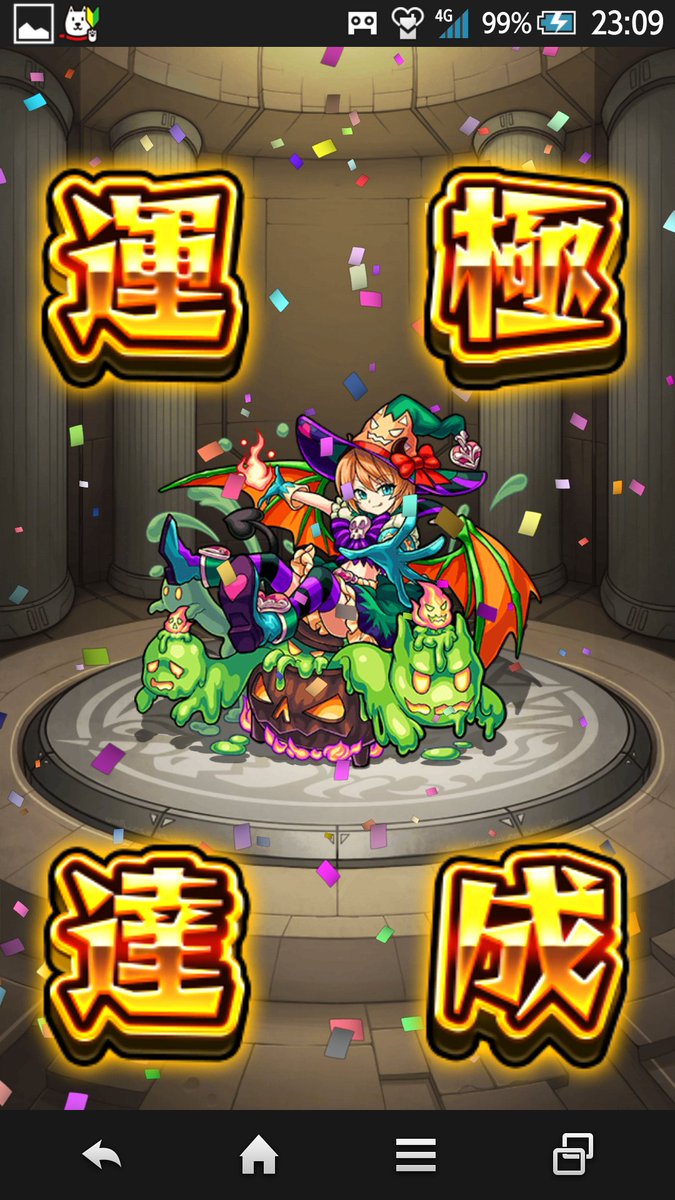 Program_Cat's tweet image. ハロイベ二体 運極達成！
今までで最速！（のはず
これで 運極は68体 (о´∀`о)✨