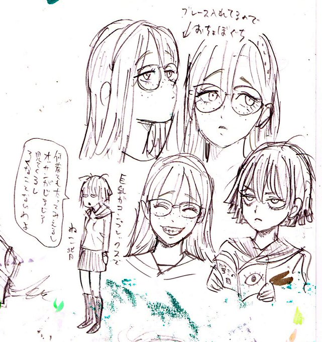 村田雄介 Nebu Kuro 16年10月 Twilog