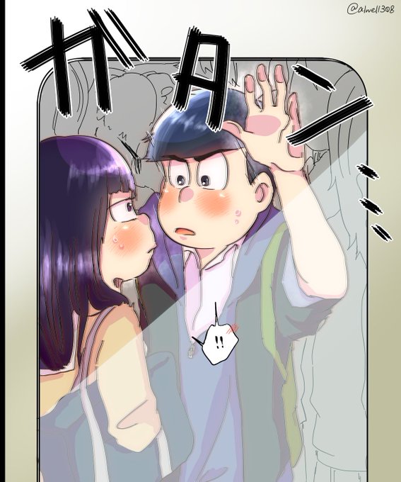 カラ一子のtwitterイラスト検索結果