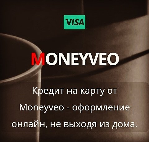 alexawebmaster's tweet photo. #Кредит #Манивео #онлайн #Украина https://t.co/oS3E9Z8zfv