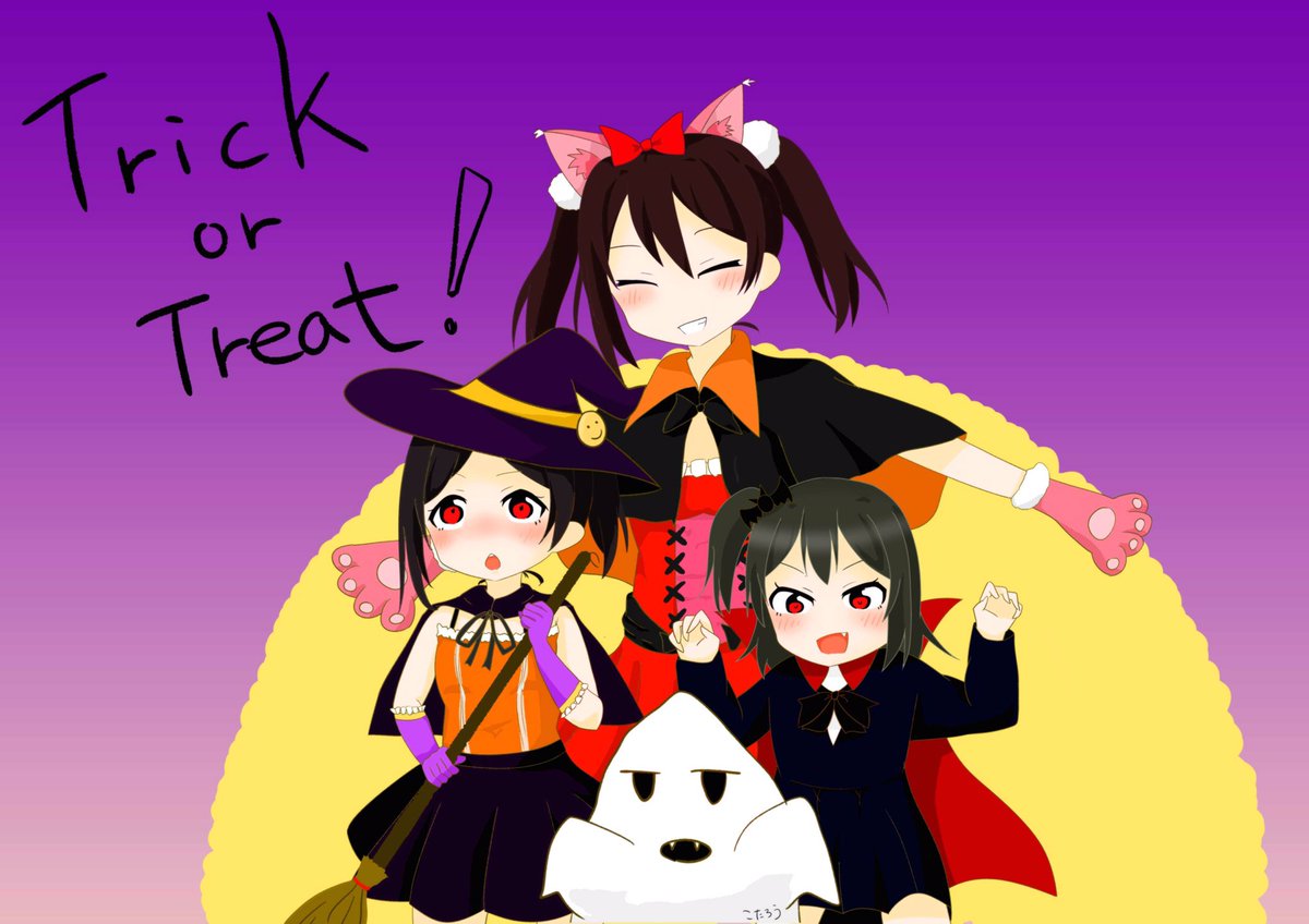 #矢澤家の休日 
ラブライブ! ハッピーハロウィン! 