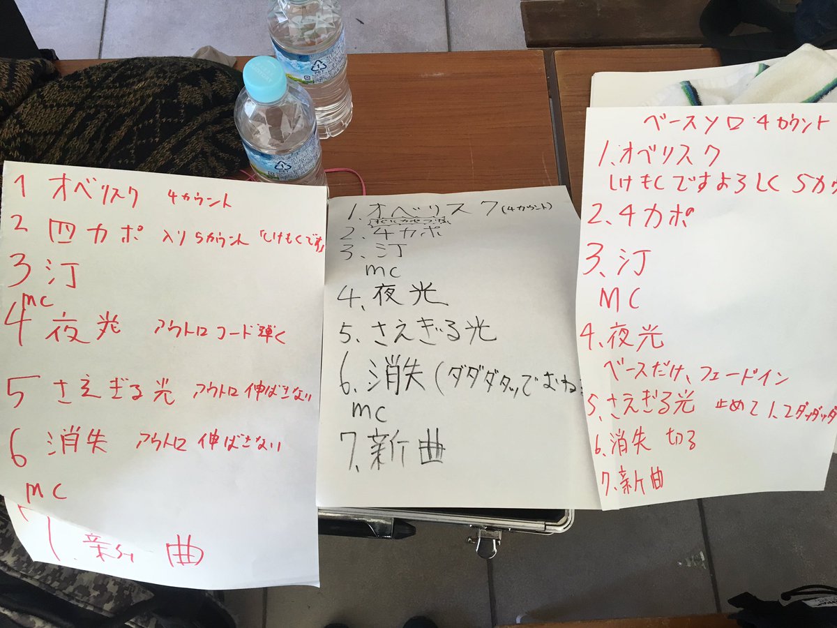 しけもく Shikemoku Twitter