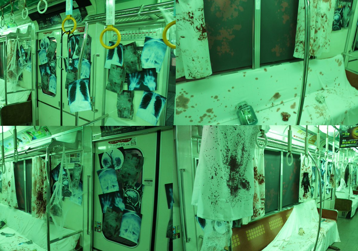 Joまさ בטוויטר 昨日10 30に野田阪神駅にでハロウィンイベント ハロウィン ゴーストトレイン が行われました 野田阪神留置車両の車内もホラー仕様になっていました 画像は1枚目から4号車 入口 3号車 2号車 1号車 出口 の順です ハロウィン地下鉄 Joまさ בטוויטר 昨日10 30に野田阪神駅にでハロウィンイベント ハロウィン ゴーストトレイン が行われました 野田阪神留置車両の車内もホラー仕様になっていました 画像は1枚目から4号車 入口 3号車 2号車 1号車 出口 の順です ハロウィン地下鉄