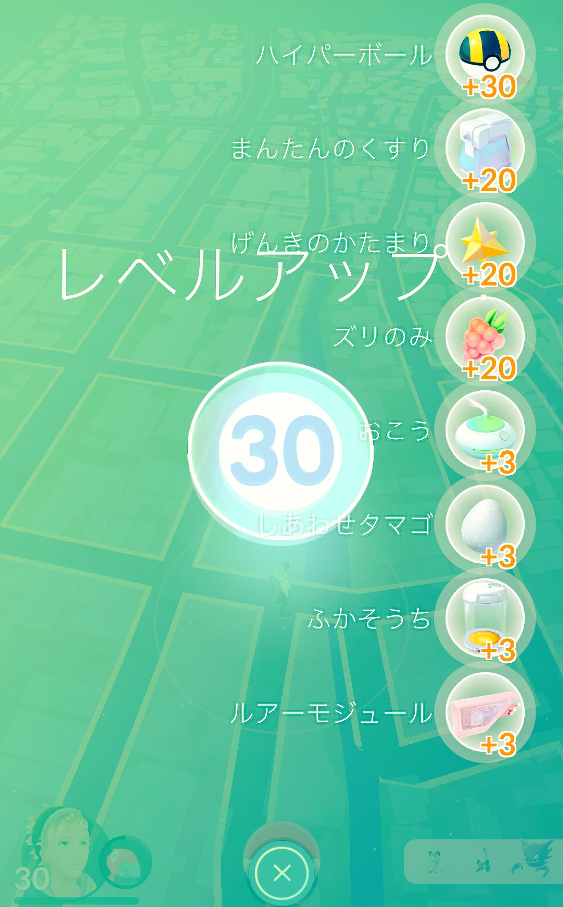 まんたんのくすり Twitter Search Twitter