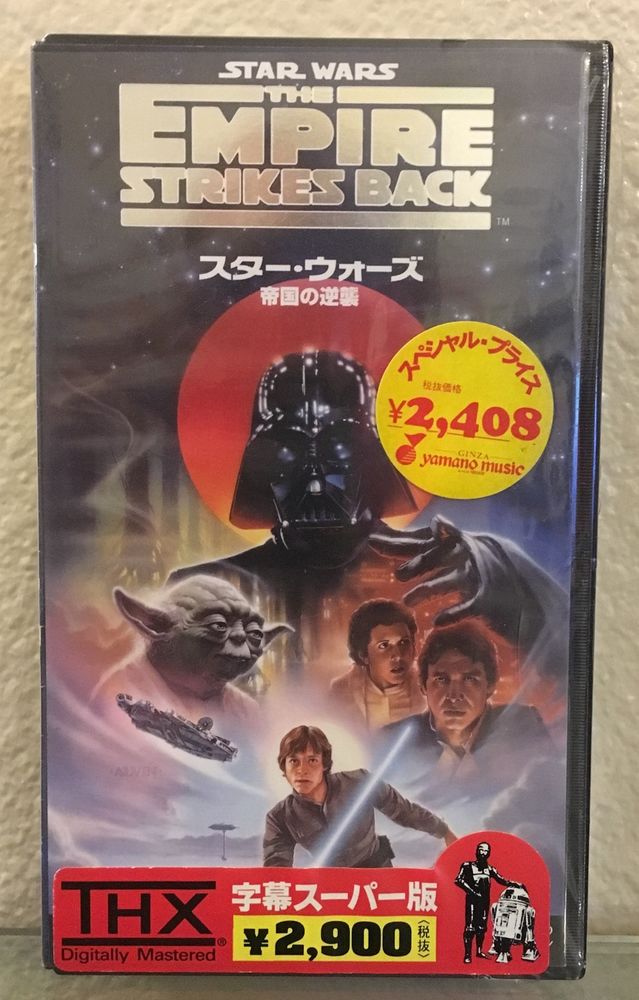 VHSClub tweet picture