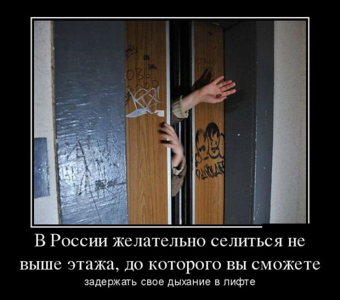 Gazeta45's tweet photo. Будь осторожен ))) https://t.co/Tw3XjvaWnT