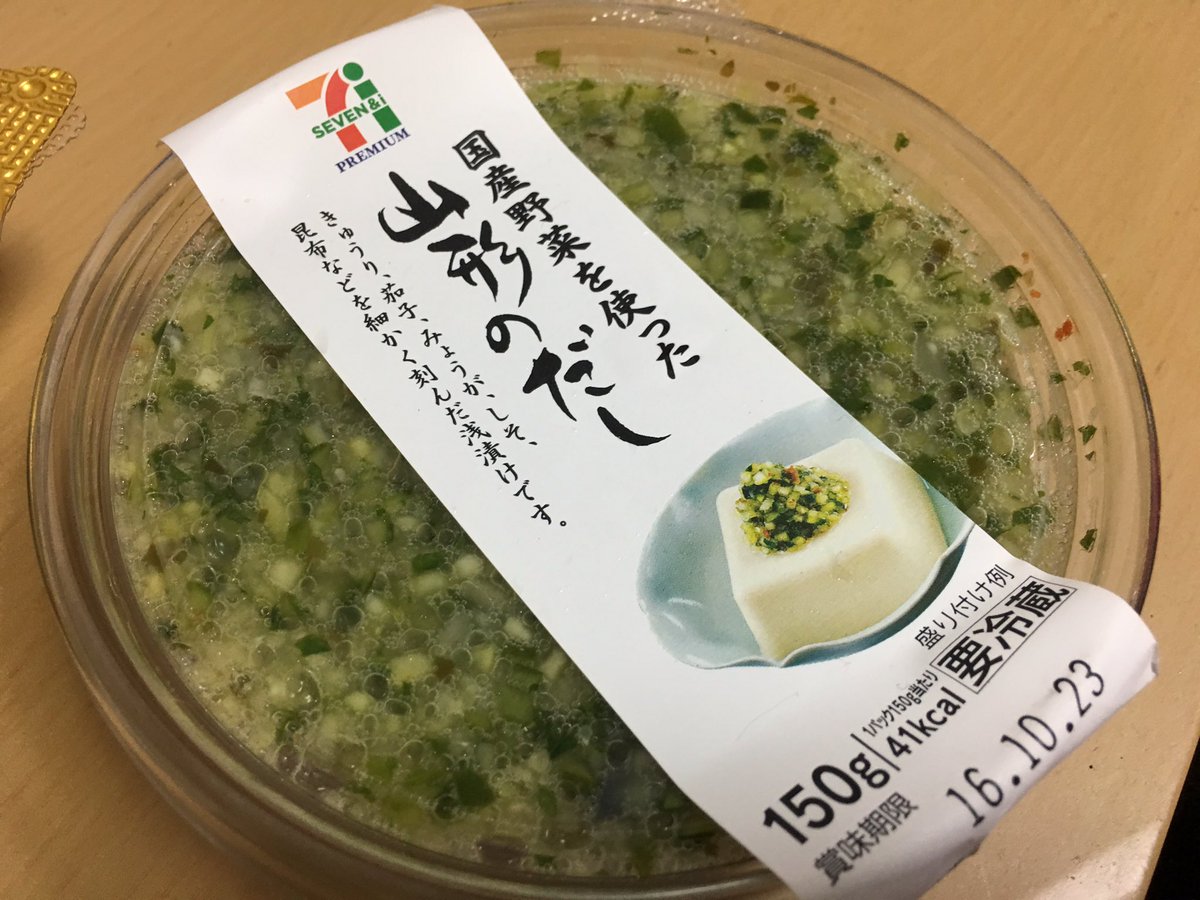 皆様、おはようございます🌞 #MAX鈴木 #マックス鈴木 #セブンイレブン