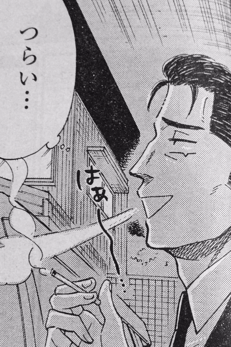 本日発売のスピリッツに『恋は雨上がりのように』第51話が掲載!作中の季節もハロウィン🎃な中、「10代だったら泣いて…いや、45歳でもちょっと泣くわ❗️」なお話。よろしくお願い致します👻🍬 