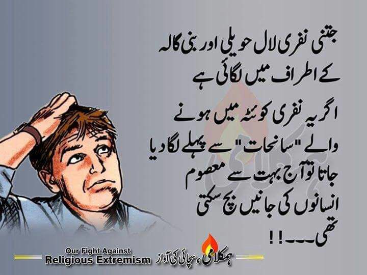 _umar06's tweet photo. Exactly. https://t.co/3DpEkxMNcV