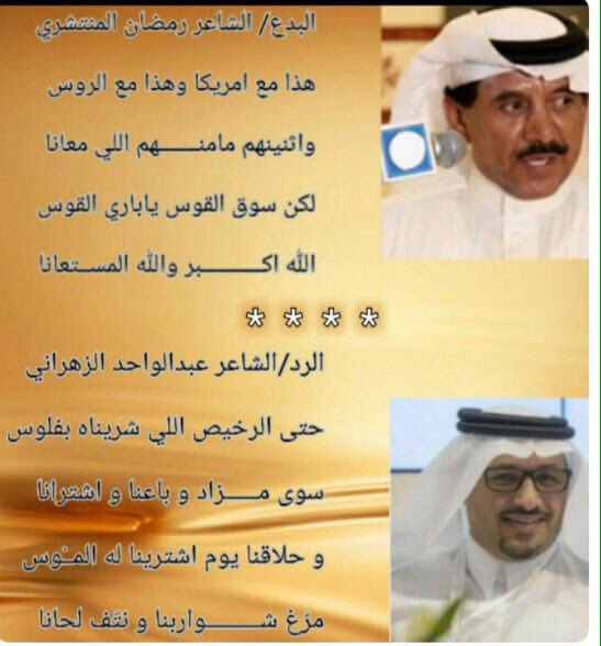 عثمـان الشيخي tweet media