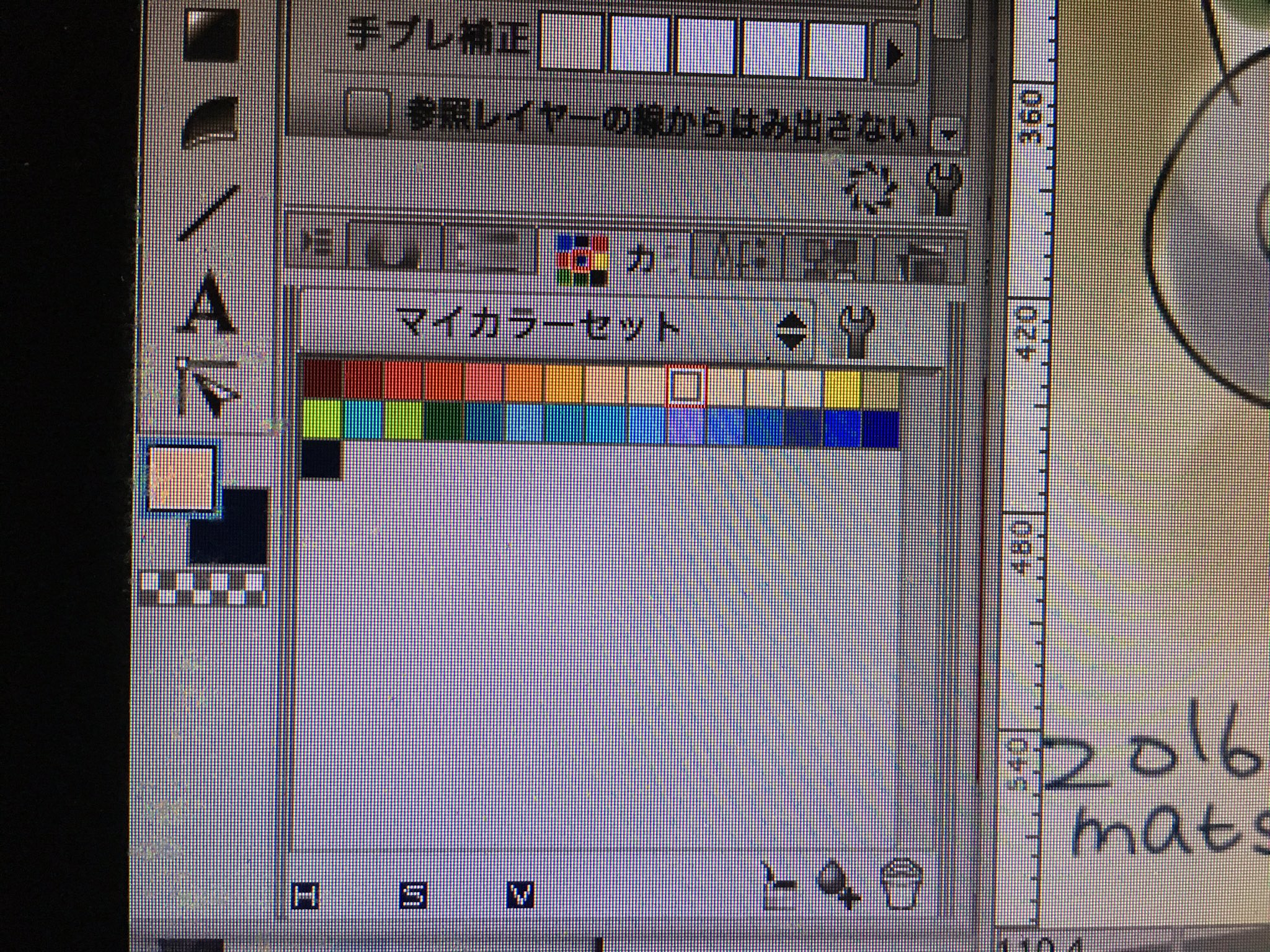 まつはや クリスタ 色に名前 をつけられることを今更知る これでカラーセットに似たような色が並んでてもわかりやすいぞ あと 標準カラーセットの色見て 君そういう名前だったん とも思ってる T Co Gnh3leolub Twitter