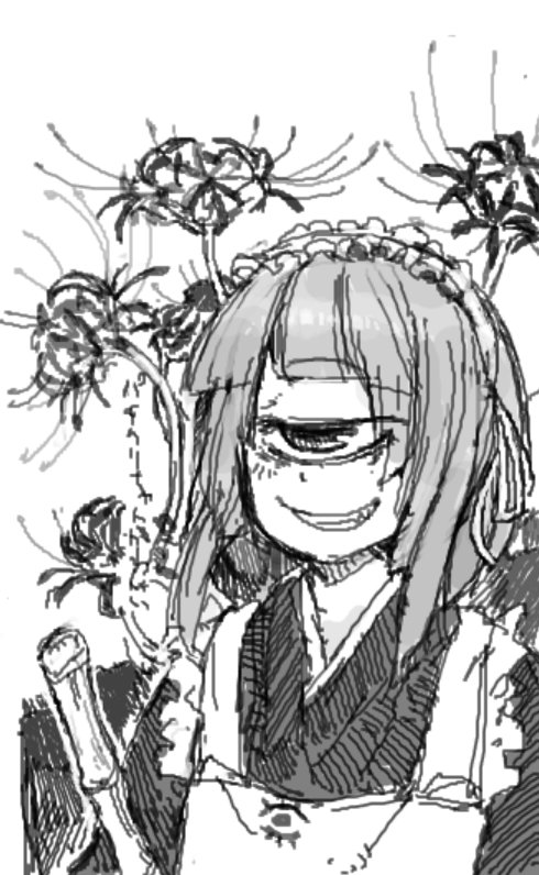 最近の 