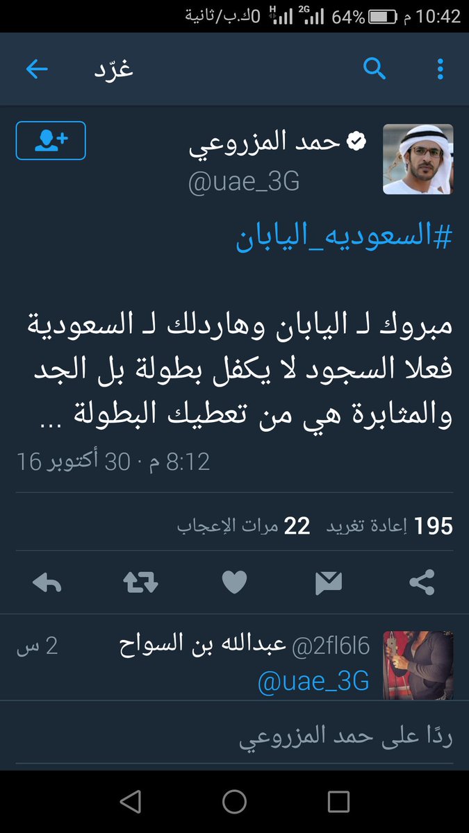 قال تعالى : كَلَّا ۚ سَنَكْتُبُ مَا يَقُولُ وَنَمُدُّ لَهُ مِنَ الْعَذَابِ مَدًّا  ¤  وَنَرِثُهُ مَا يَقُولُ وَيَأْتِينَا فَرْدًا ..