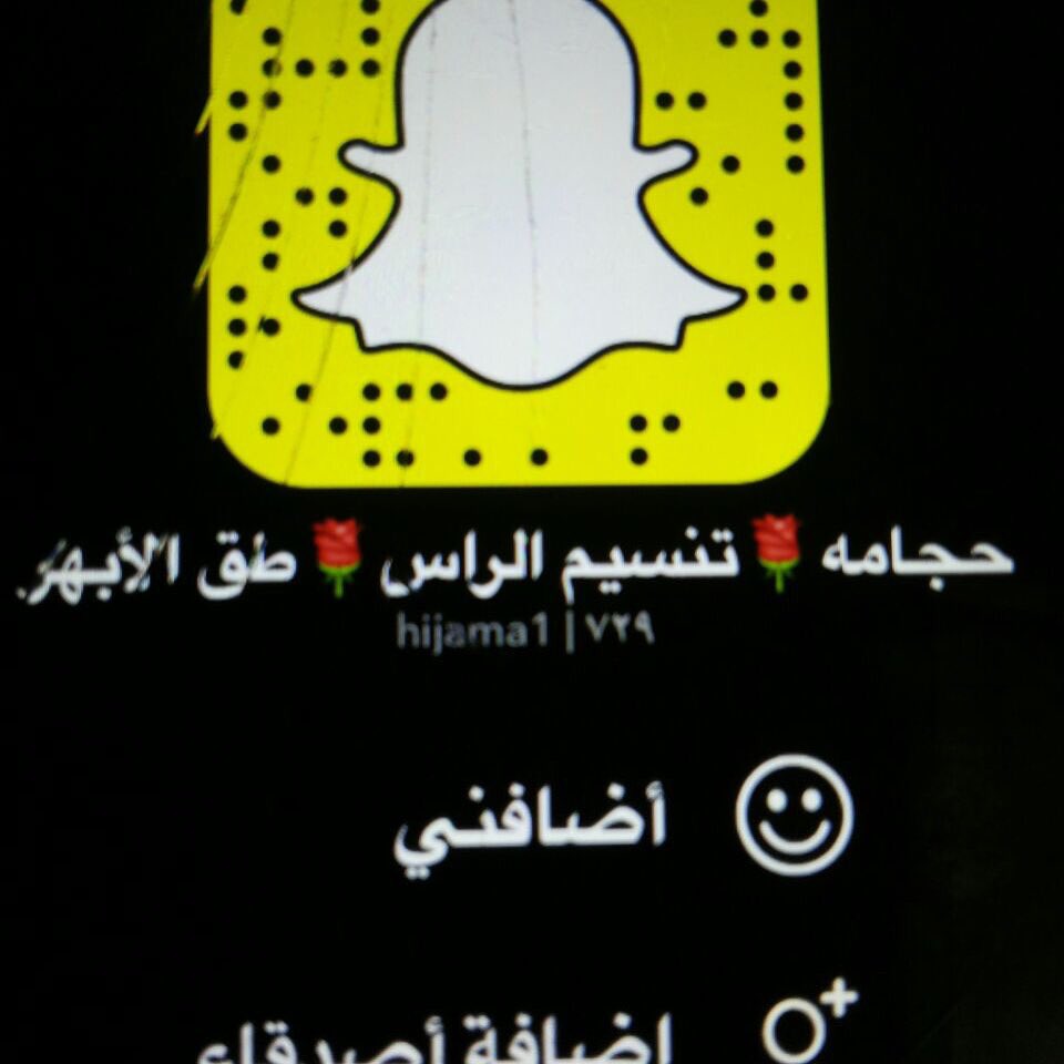 معالج شعبي (@mohamed35sabry) on Twitter photo 