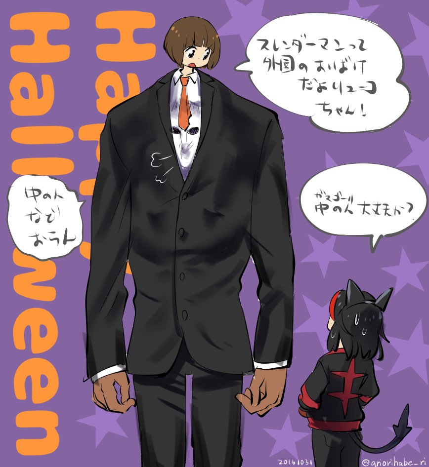 懐かし吉田戦車ネタ
#苛マコ創作一本勝負1h 