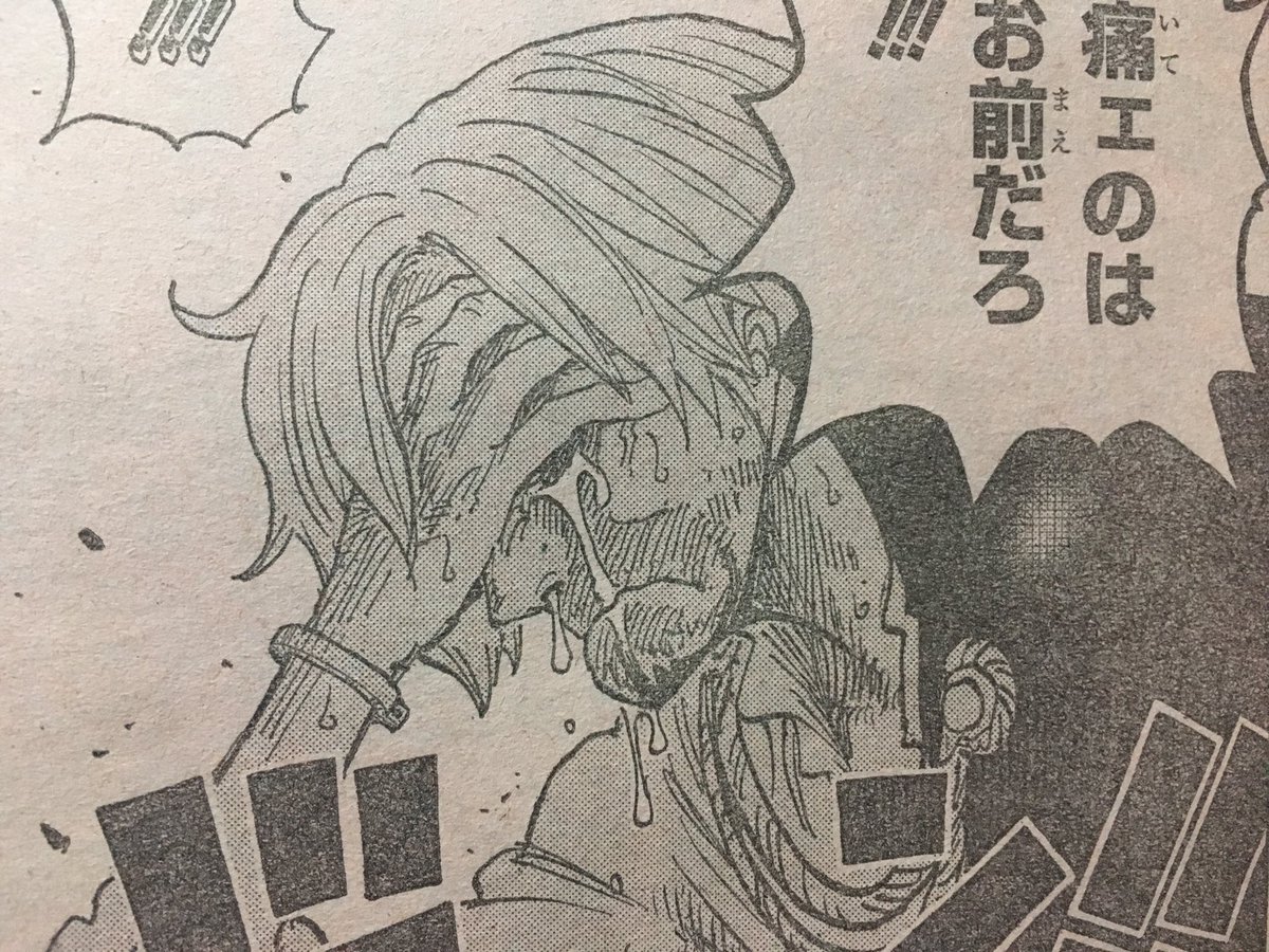 かなで ガルチュー ਊ En Twitter ルフィvsサンジ サンジの足技を抵抗なしに何度も 立ち上がっては受け止めるルフィ ボロボロ姿でサンジの言葉を断りつつ 言いたくもねェ言葉並べやがって 嘘に気付いてるルフィの叫び 泣 サンジはルフィの言葉と かなで ガルチュー ਊ En Twitter ルフィvsサンジ サンジの足技を抵抗なしに何度も 立ち上がっては受け止めるルフィ ボロボロ姿でサンジの言葉を断りつつ 言いたくもねェ言葉並べやがって 嘘に気付いてるルフィの叫び 泣 サンジはルフィの言葉と