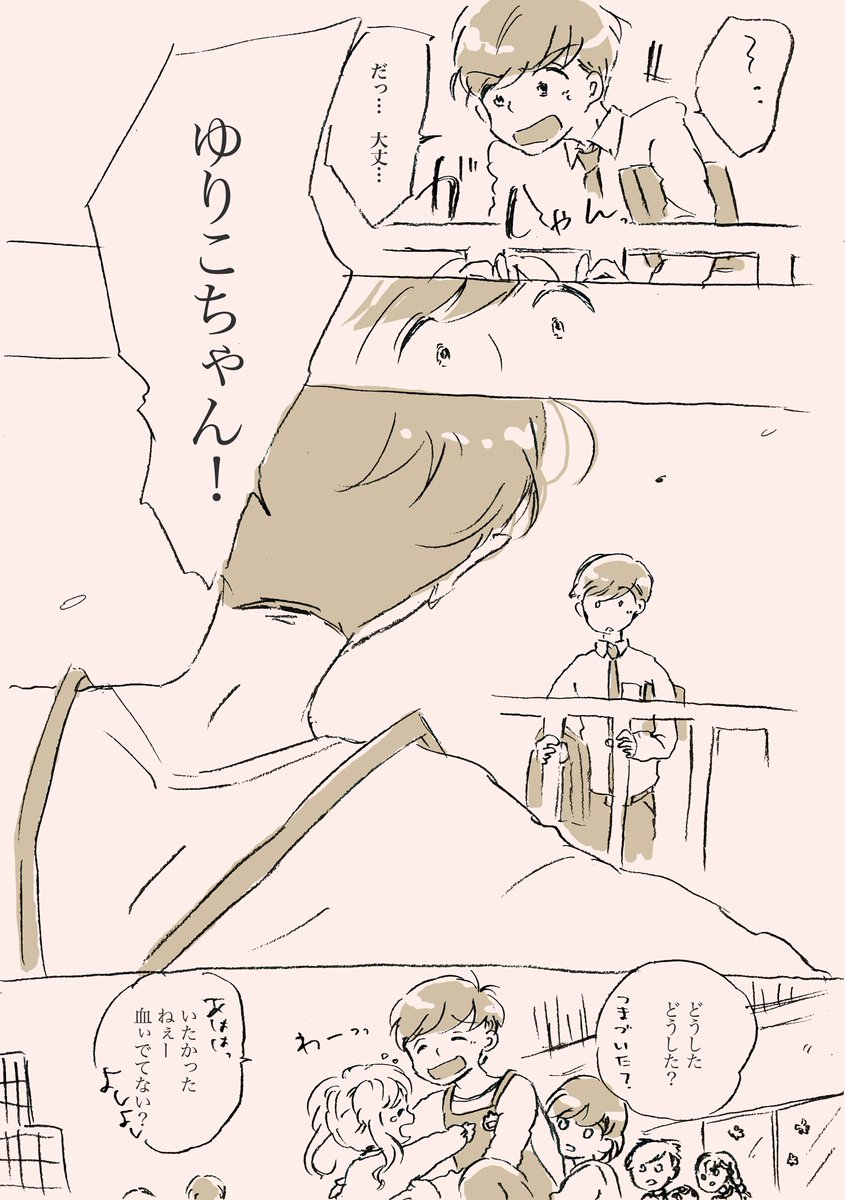 【リー保】出会っちゃったまんが。👔🍼
ミリしら状態だけど語感だけで萌えるリー保。描いててちょうたのしい。アイドルしか楽しいことがないリーてょろが保ぉそと出会ってなんか変わるんじゃないっすかね、っていう。 