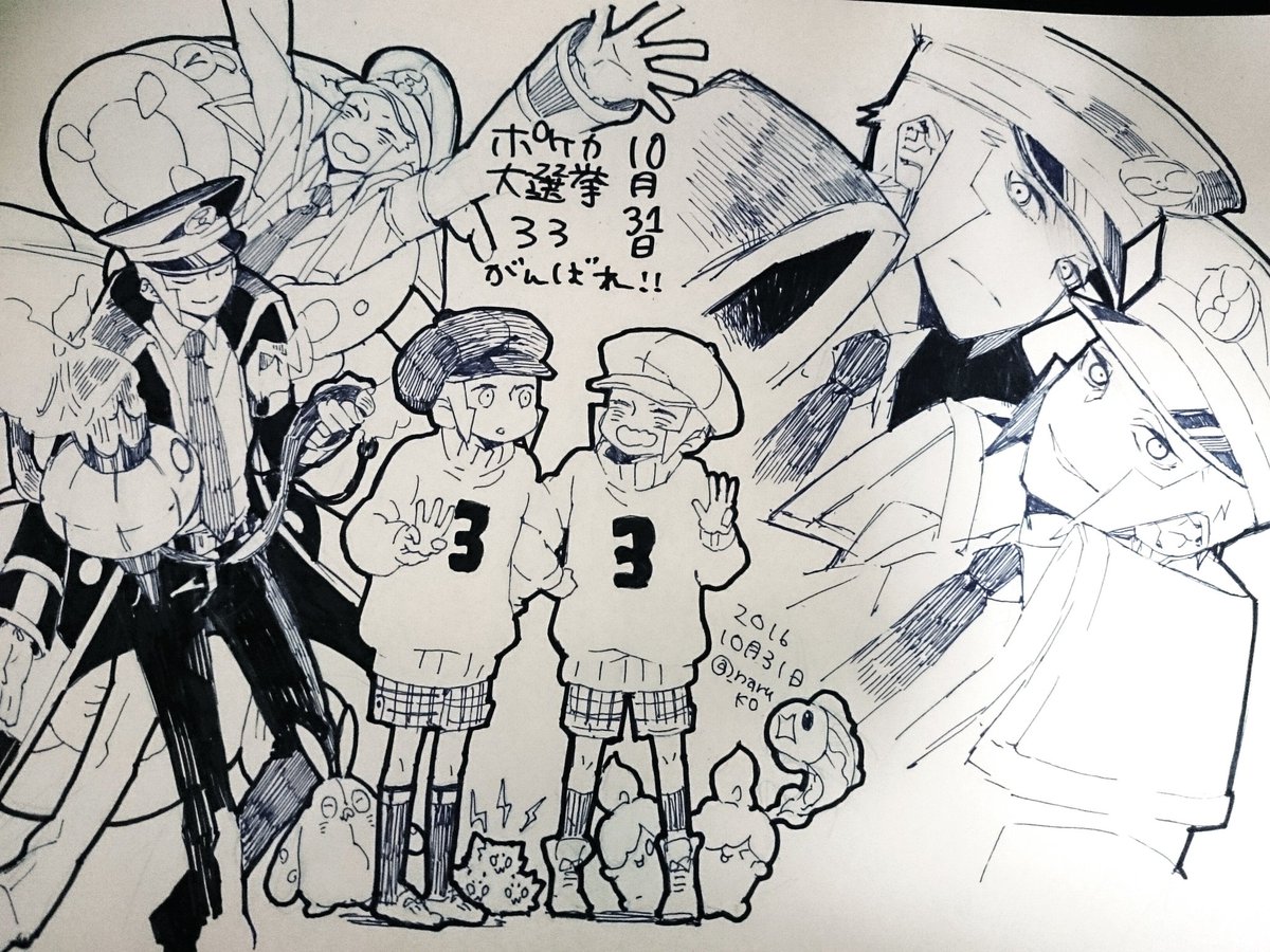 最終日だーがんばれ!▲▽
#ポケカ大選挙33 