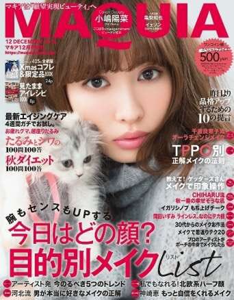 毒女ニュース Traola Twitterren
