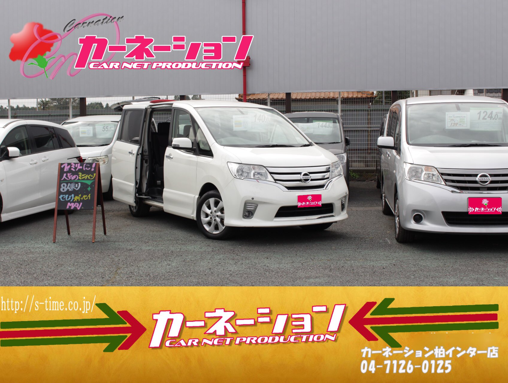 カーネーション 中古 車 評判 Saesipapictlpa カーネーション 中古 車 評判 Saesipapictlpa