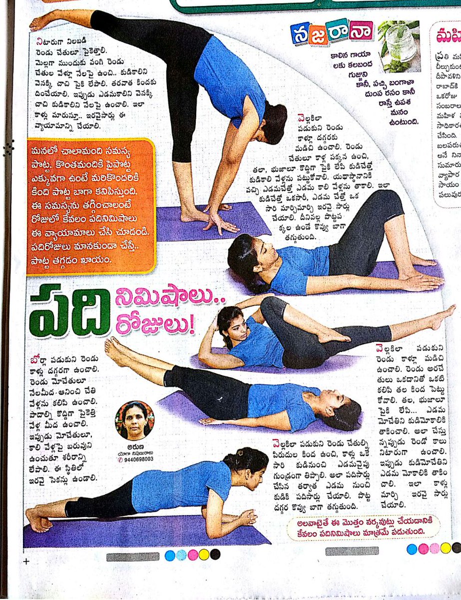 RamWeight's tweet image. Healthy Life 

Daily 10 minits  

Ram wellness coach