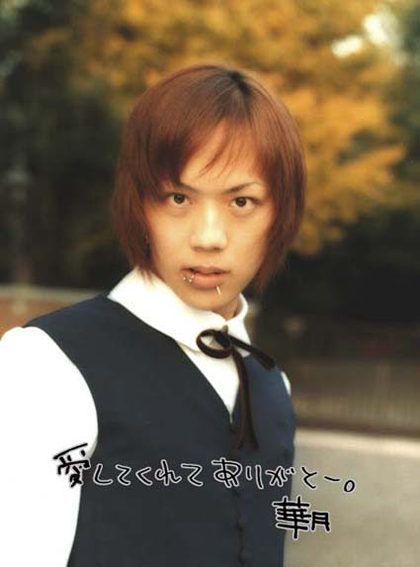 Raphael ラファエル　華月　写真集　大好き　かじゅりん Raphael ラファエル 華月 写真集 大好き かじゅりん Amazon.co