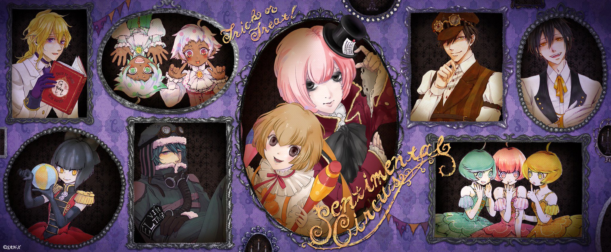 センチメンタルサーカス 公式 今夜はハロウィン に ん げ ん です ハロウィン Halloween センチメンタルサーカス 公式 今夜はハロウィン に ん げ ん です ハロウィン Halloween