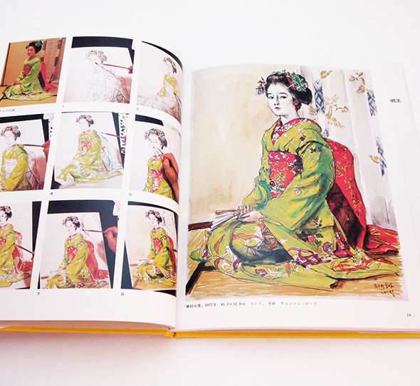 セール特価 小松崎邦雄 水彩風景画【えぶくろ、いの岬】2作品 S・52・7