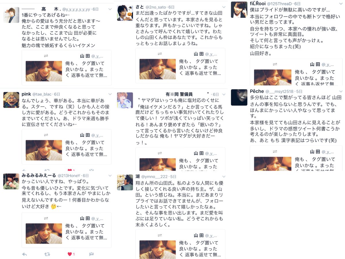 _y_m_dc's tweet photo. 愛を伝えて下さいって タグを流すと こんなにも 伝えてくれて 本当に嬉しかったです、 返事も返せてない時に ありがとうございました 。 １人１人に お礼 回りしました 。 https://t.co/9pkXfTmXbz