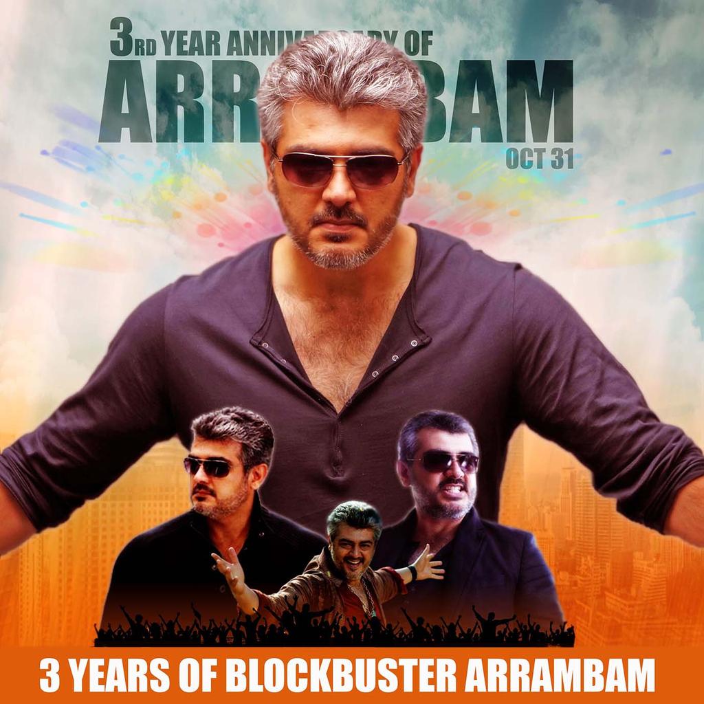 Nayanism_swetha's tweet photo. #3yrBlockbustersmovie of #Arambam.Thala superb movie.#congrata to #Thala fans njy & #Nayan fans @arya_official_ https://t.co/JQeHKAeNvI