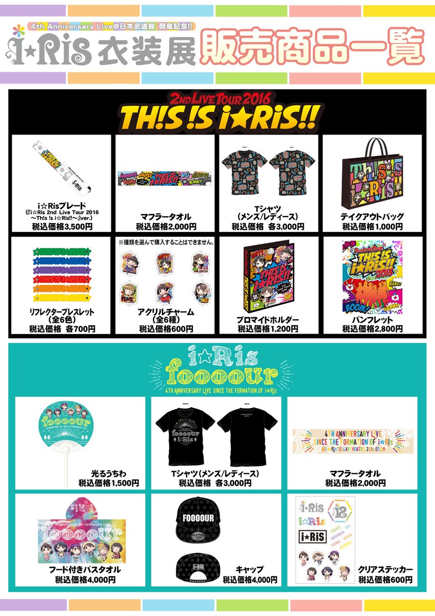 ゲーマーズ名古屋店 on X