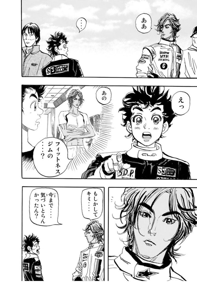 テンプリズム 担当編集 自分が一番気になる相手が 自分ではない誰かに憧れている その憧れの相手への嫉妬が 金田と共通しているから 今日のイラストのベルナはステラではなく Aykレーシングのスーツを着ているのかな と密かに担当は思ってます この テンプリズム 担当編集 自分が一番気になる相手が 自分ではない誰かに憧れている その憧れの相手への嫉妬が 金田と共通しているから 今日のイラストのベルナはステラではなく Aykレーシングのスーツを着ているのかな と密かに担当は思ってます この