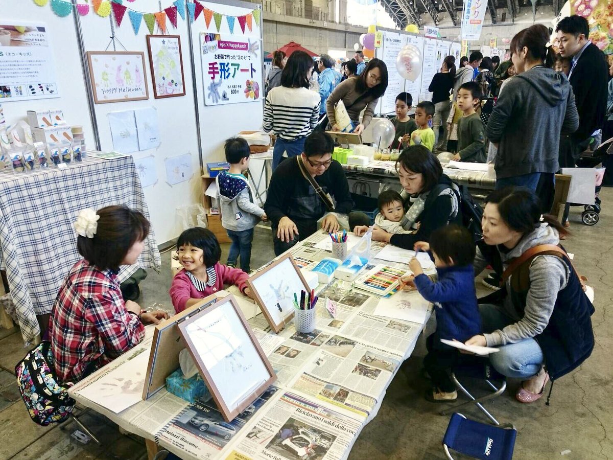 Epis در توییتر 昨日の 子育て支援メッセ の様子です 今回はhappyayupinさんとコラボでお野菜で作った絵の具で手形アート体験 使用した絵の具はレピで販売してますよ 手形アートは毎月店内ショールームでワークショップしてますので遊びに来てくださいね