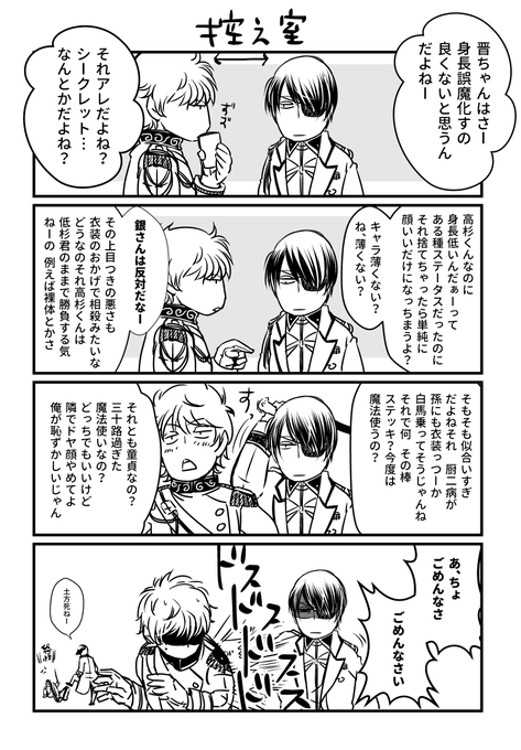 黒彩 Xxkokusaixx さんのマンガ一覧 古い順 3ページ ツイコミ 仮