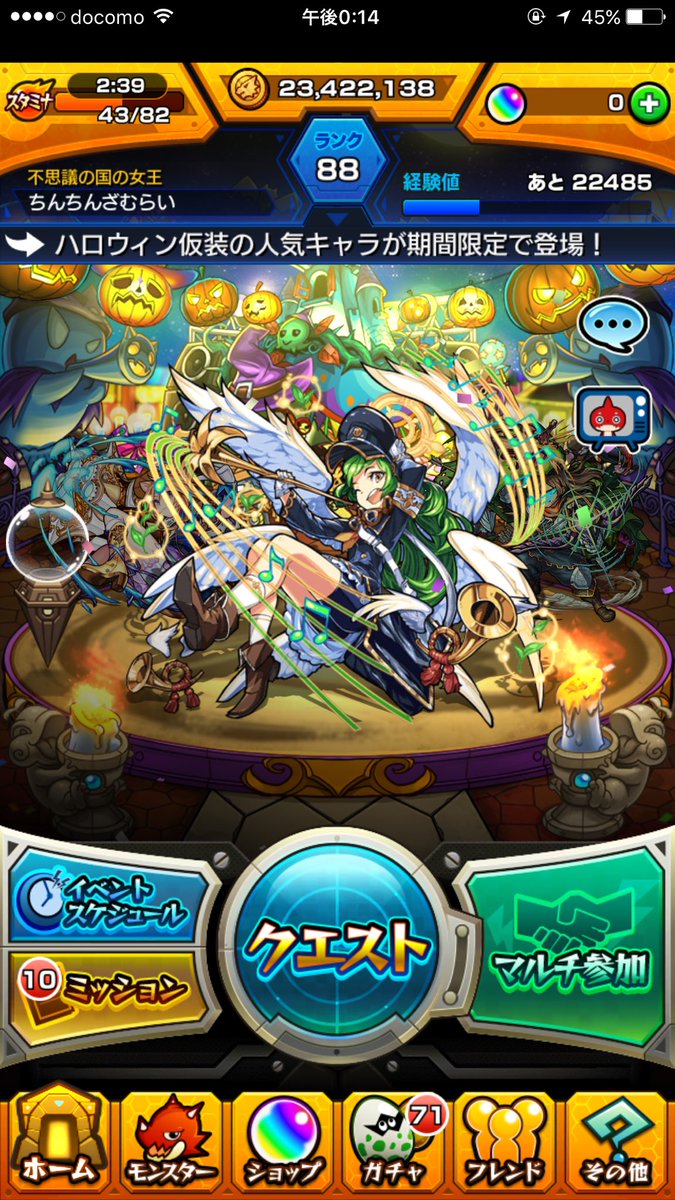 taisato0's tweet photo. このモンストとモンストデータ交換しませんか？ https://t.co/WVkfV9Ka1g
