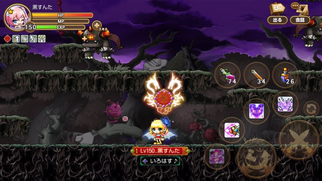 すんた メイポケ Sunsunsunttata Twitter