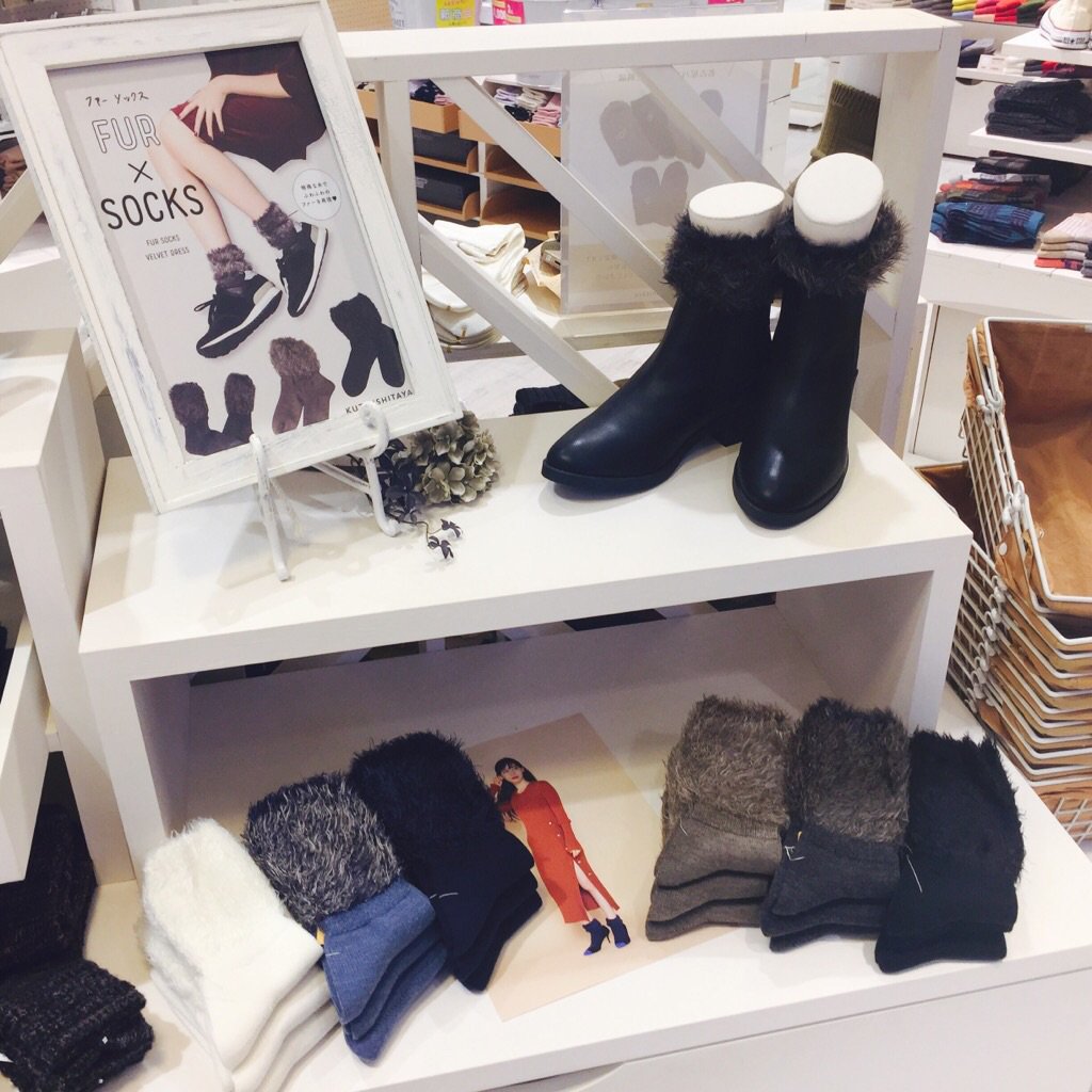 O Xrhsths 名古屋parco 名古屋パルコ Sto Twitter 西館b1f 靴下屋 ファーソックス 売れてます 一気に足元が今年色に ただいまポケットパルコにて名古屋パルコの靴下屋をクリップ していただくと 10 Offクーポン配信中 ダウンロードはこちら T O Xrhsths 名古屋parco 名古屋パルコ Sto Twitter 西館b1f 靴下屋 ファーソックス 売れてます 一気に足元が今年色に ただいまポケットパルコにて名古屋パルコの靴下屋をクリップ していただくと 10 Offクーポン配信中 ダウンロードはこちら T