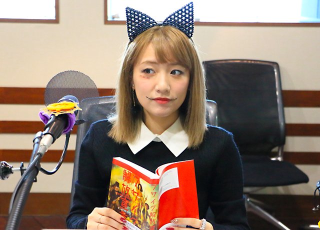 高橋みなみの これから 何する Auf Twitter ハロウィンメイクしてきました 今日は マンボウやしろ 先生に ブス 論 ブサイクを受け入れた先の世界 について教えていただきます たかみな 高橋みなみ これなに Tokyofm Radiko 愛してもいいですか