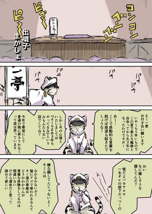 のんこ提督のtwitterイラスト検索結果 のんこ提督のtwitterイラスト検索結果