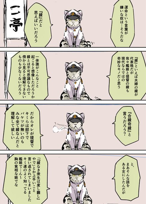 のんこ提督のtwitterイラスト検索結果 のんこ提督のtwitterイラスト検索結果