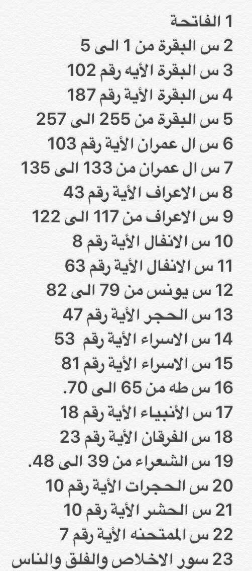 محمد الفهد tweet media