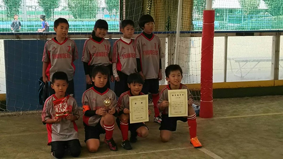 Fc上福岡サンダース A Twitter 10月30日 1ｆｃジュニアサッカー大会 U 9で優勝しました O