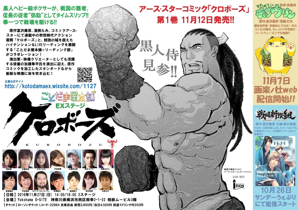 クロボーズ の作者による黒人キャラの髪の楽な描き方 デジタルプロ漫画家 Togetter クロボーズ の作者による黒人キャラの髪の楽な描き方 デジタルプロ漫画家 Togetter