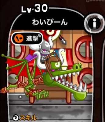 yba_n's tweet photo. 皆様にご報告があります。ずっと目指してきた、ワイバーンD1ついにget出来ました。手が震える😭モチベがなくてトロフィーやってなかった時期もあったけど、なんとかここまで来れました😭マルチで一緒に行ってくれた方ありがとう😭応援してくれた方ありがとう😭。2016.06.15~10.31 https://t.co/qOATNFbDU0