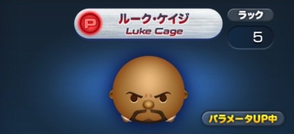 マーベルツムツム攻略 Game8マン Marveltsum App Twitter マーベルツムツム攻略 Game8マン Marveltsum App Twitter