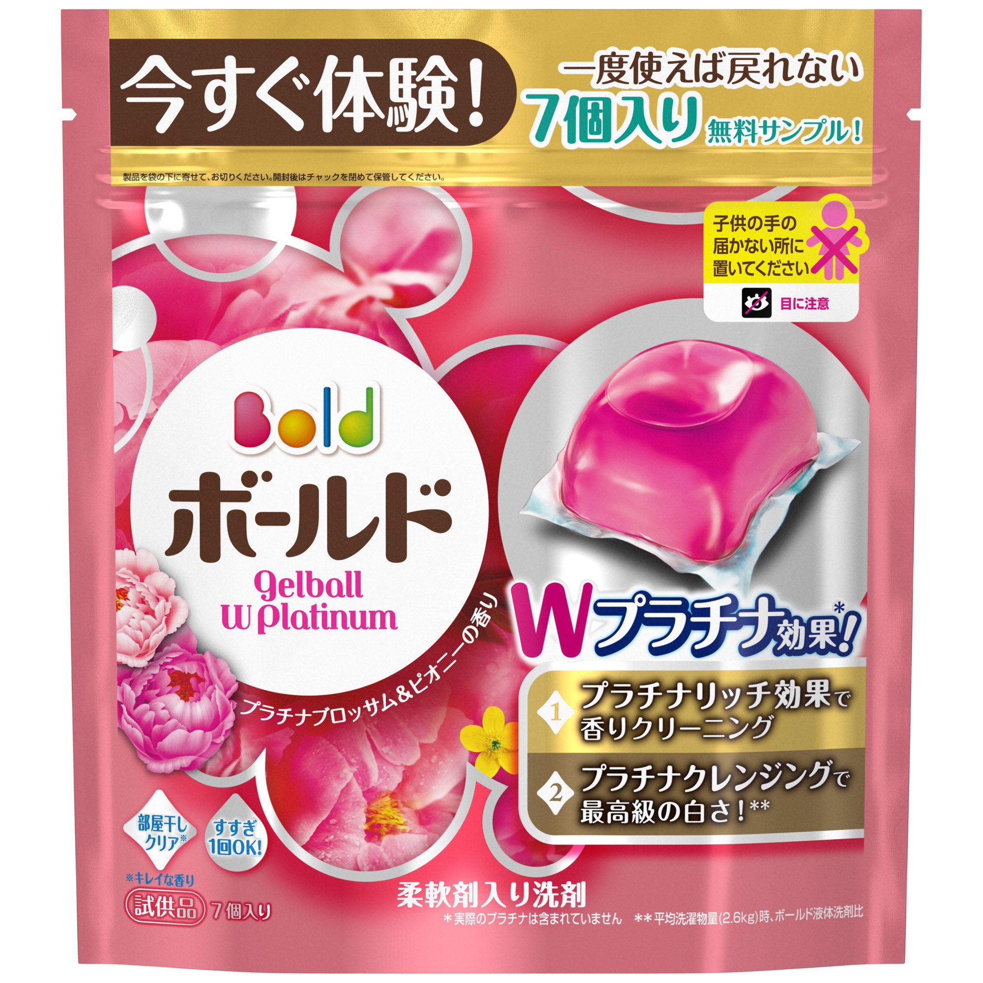 Amazon Jp アマゾンジャパン 洗濯洗剤 ボールド ジェルボール 無料サンプル配布中 パントリーの注文に同梱されるかも 数に限りがあり すべてのboxに入るわけではありません 無くなり次第終了 Amazonパントリー T Co G6ofge9xpr T