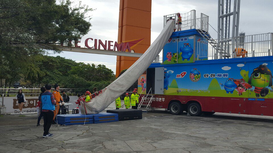 서귀포소방서 tweet media