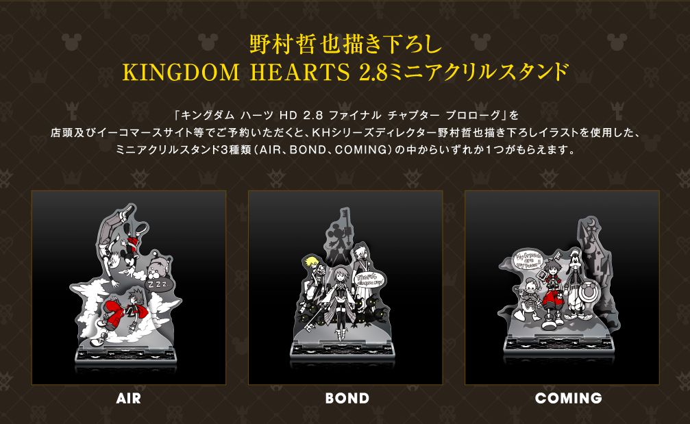 ★【非売品】KINGDOM HEARTS 2.8ミニアクリルスタンド全3種セット Japan's preorder rewards for Kingdom Hearts 2.8 includes PS4